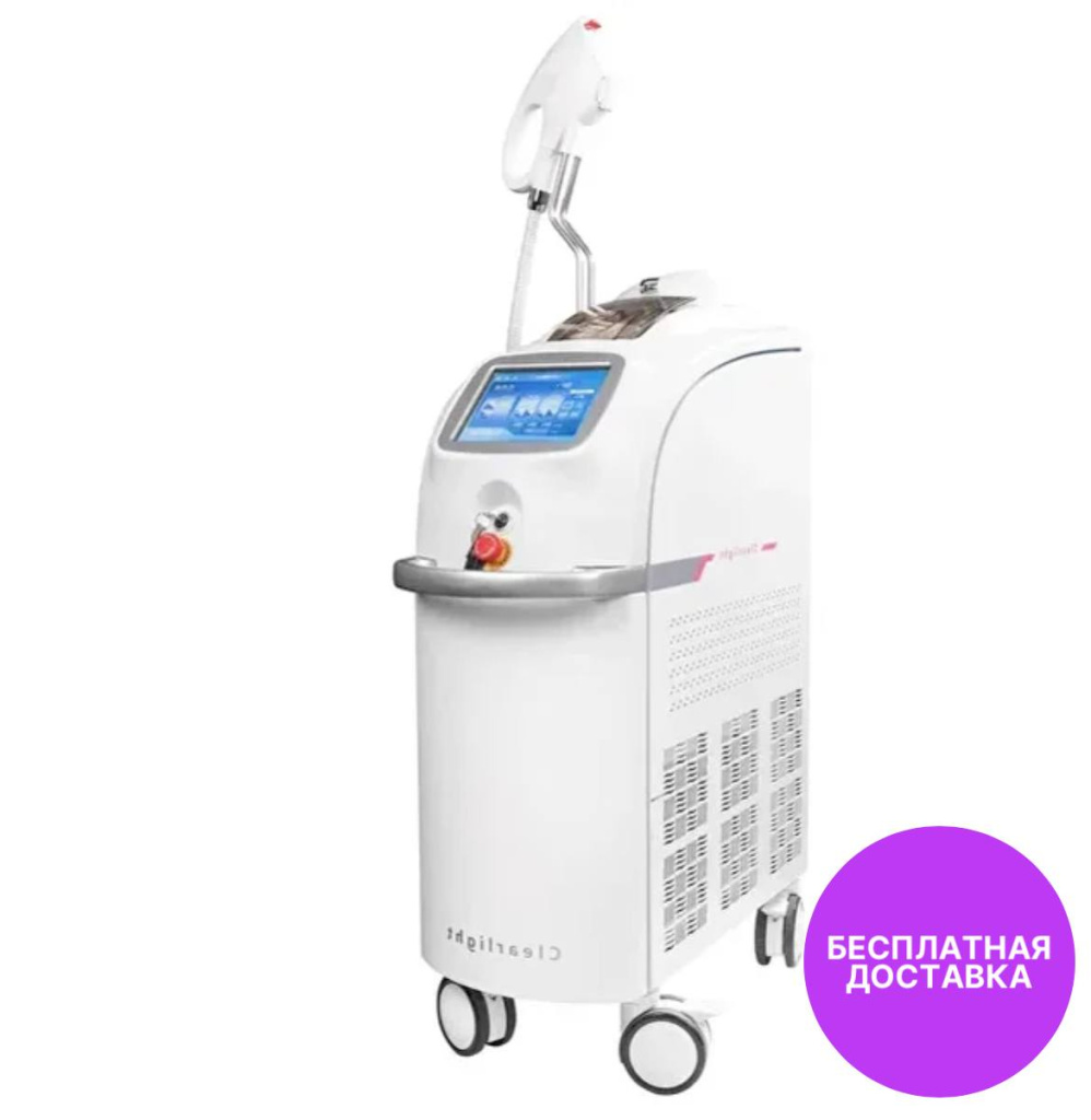 IPL лазерная система ClearLight
