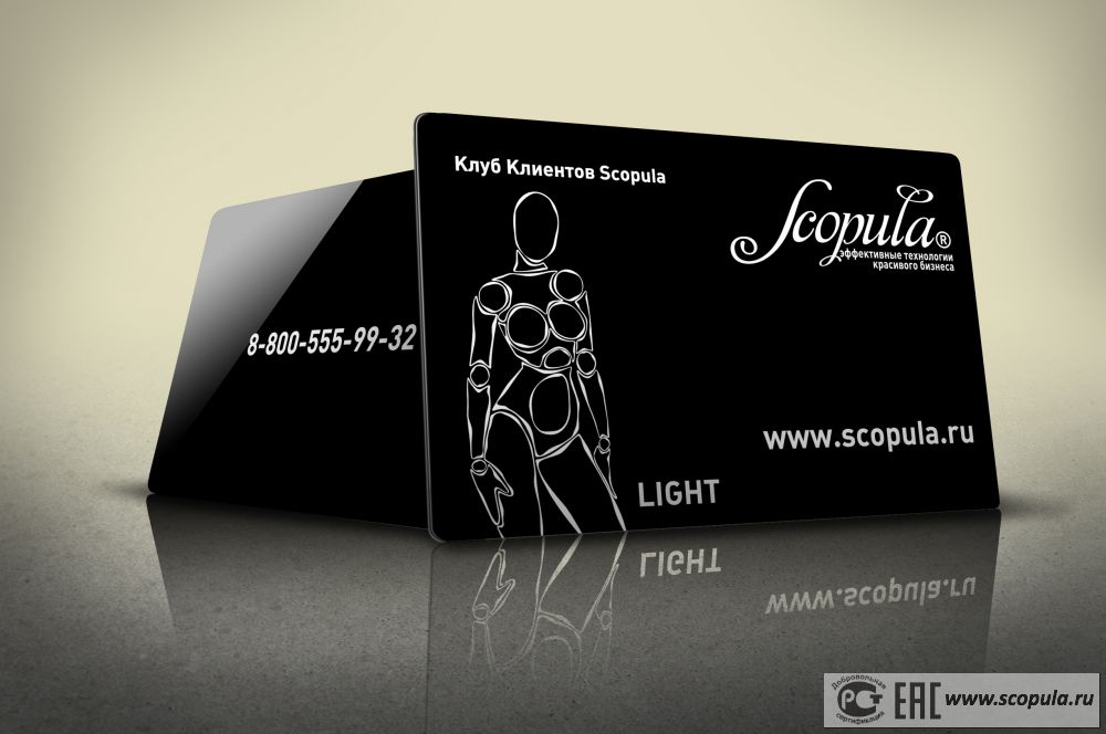 Клубная карта Клиентов Scopula LIGHT