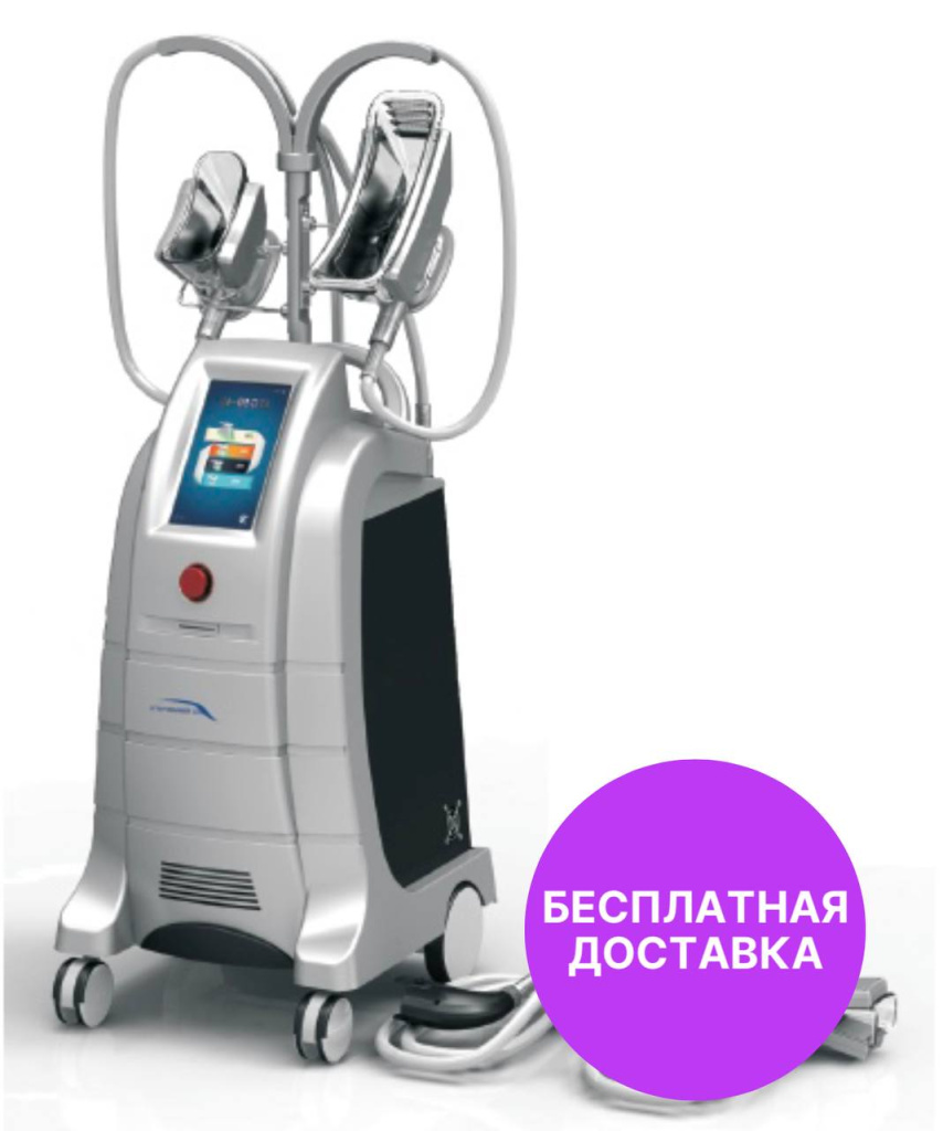 Аппарат для криолиполиза  ETG 50-4S
