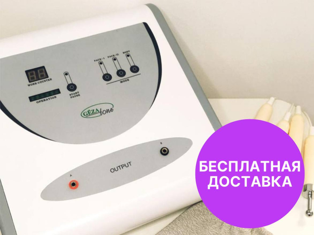 Аппарат микротоковой терапии Biolift 8806 Gezatone