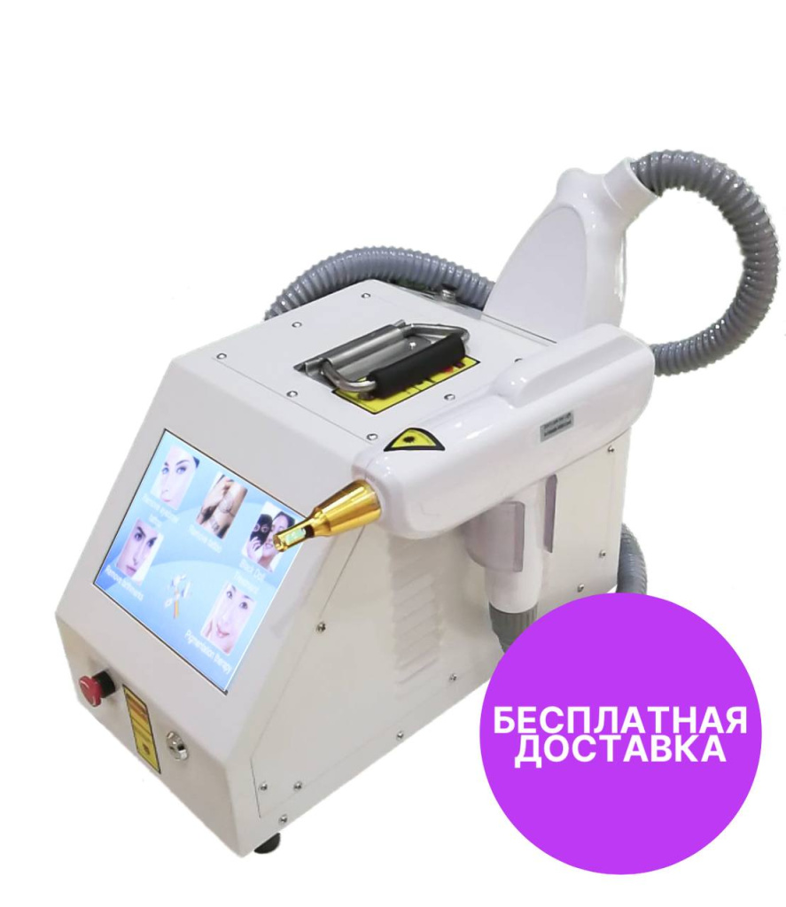 Аппарат для удаления татуировок и карбонового пилинга SA-TL01